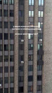 В ЖК «Савеловский Сити» унитаз установили напротив панорамного окна. 🇷🇺...
