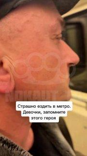 В питерском метро пассажирка заметила дрочилу, который, не стесняясь, ублажал...