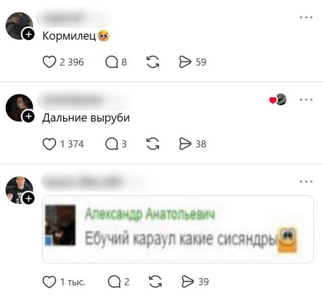 Парень хотел похвастаться в соцсетях своей формой, но пользователи заценили...