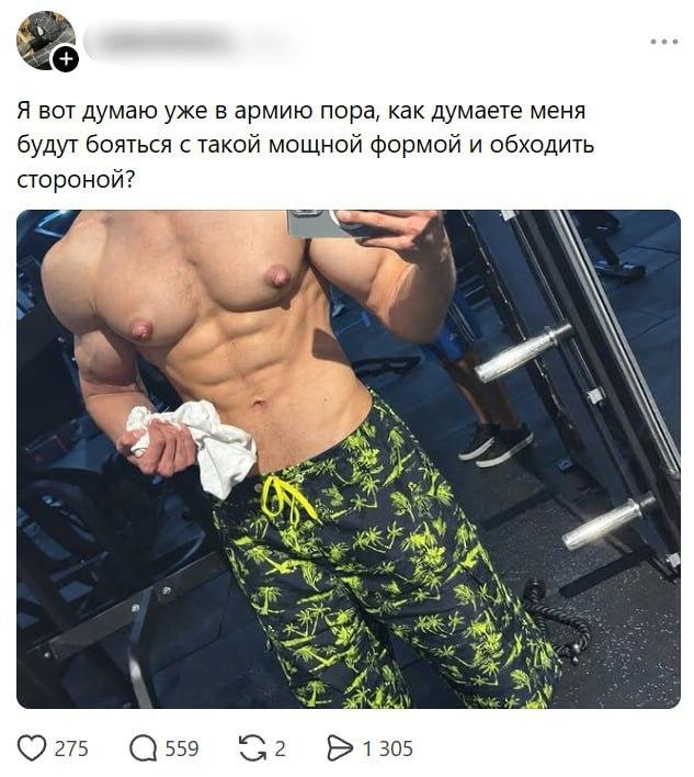 Парень хотел похвастаться в соцсетях своей формой, но пользователи заценили...