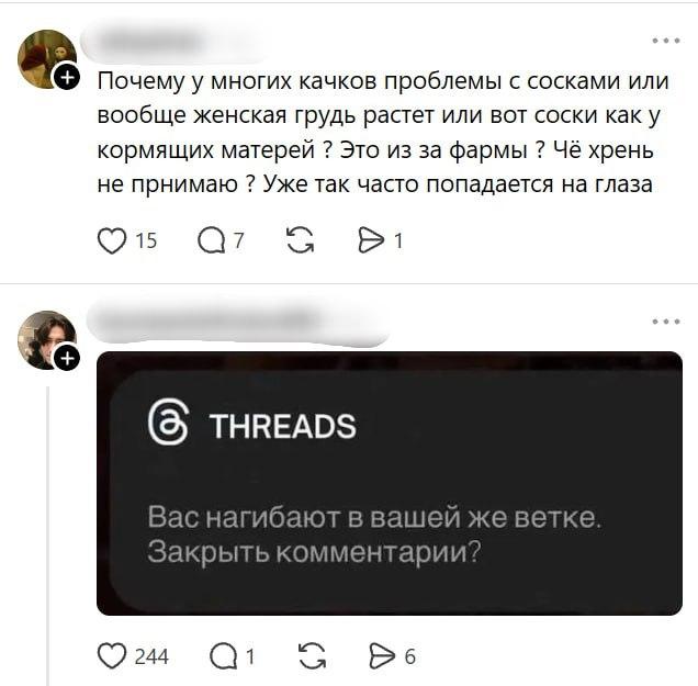 Парень хотел похвастаться в соцсетях своей формой, но пользователи заценили...
