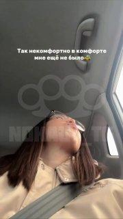В Челябинске местная жительница прокатилась на такси «дискомфорт-плюс»....