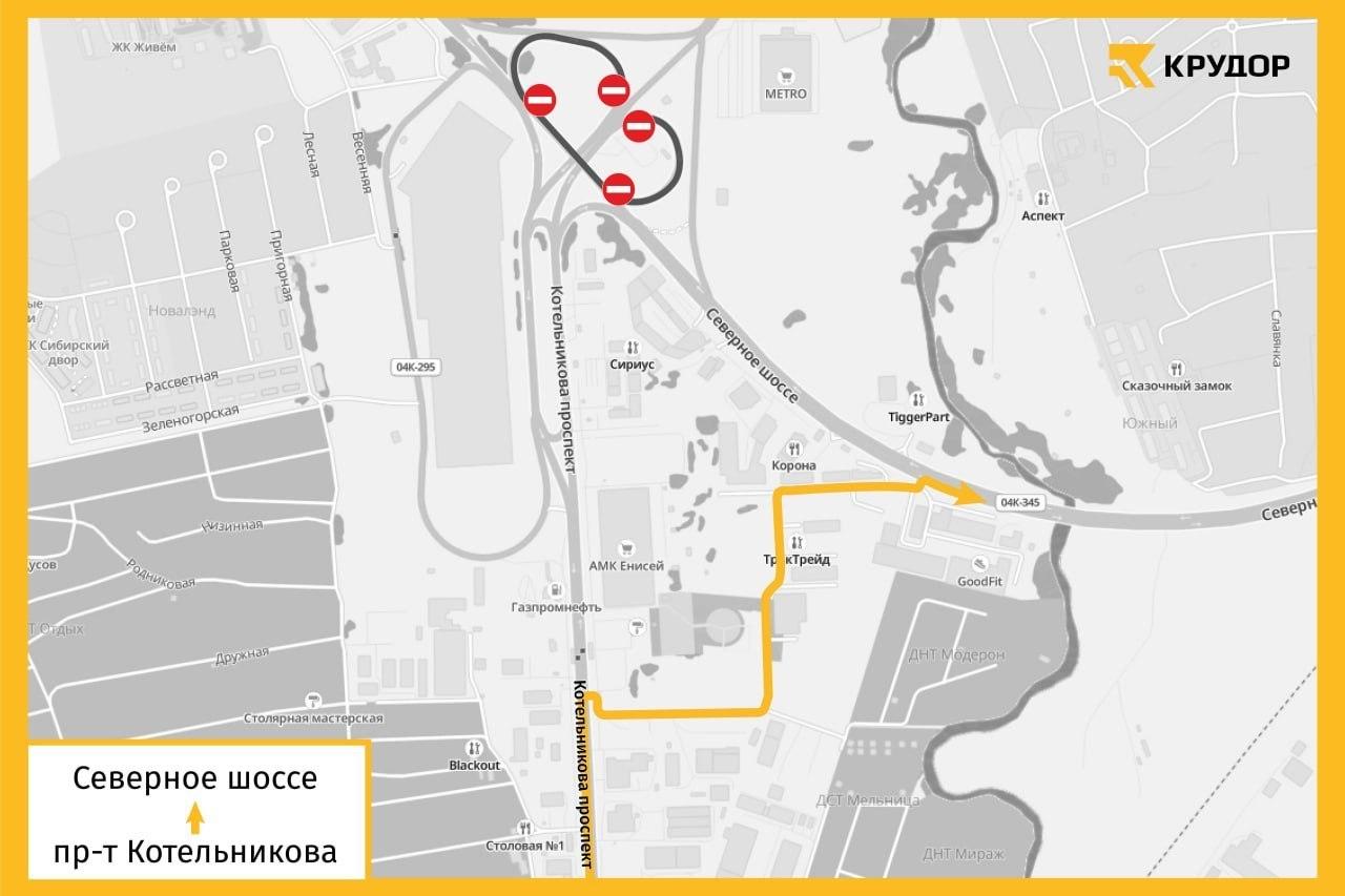 Мост на Обходе Красноярска закроют на ремонт со 2 ноября