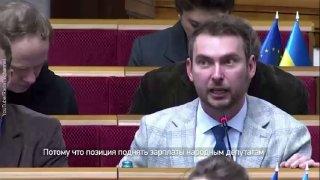 Украинский депутат оговорился по Фрейду: вместо зарплат военным предложил повысить выплаты парламентариям.