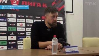 Тренер «Динамо» прервал пресс-конференцию из-за таракана на столе в Красноярске