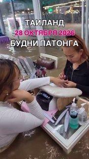 Пхукет уходит под воду — власти региона объявили красный уровень опасности.