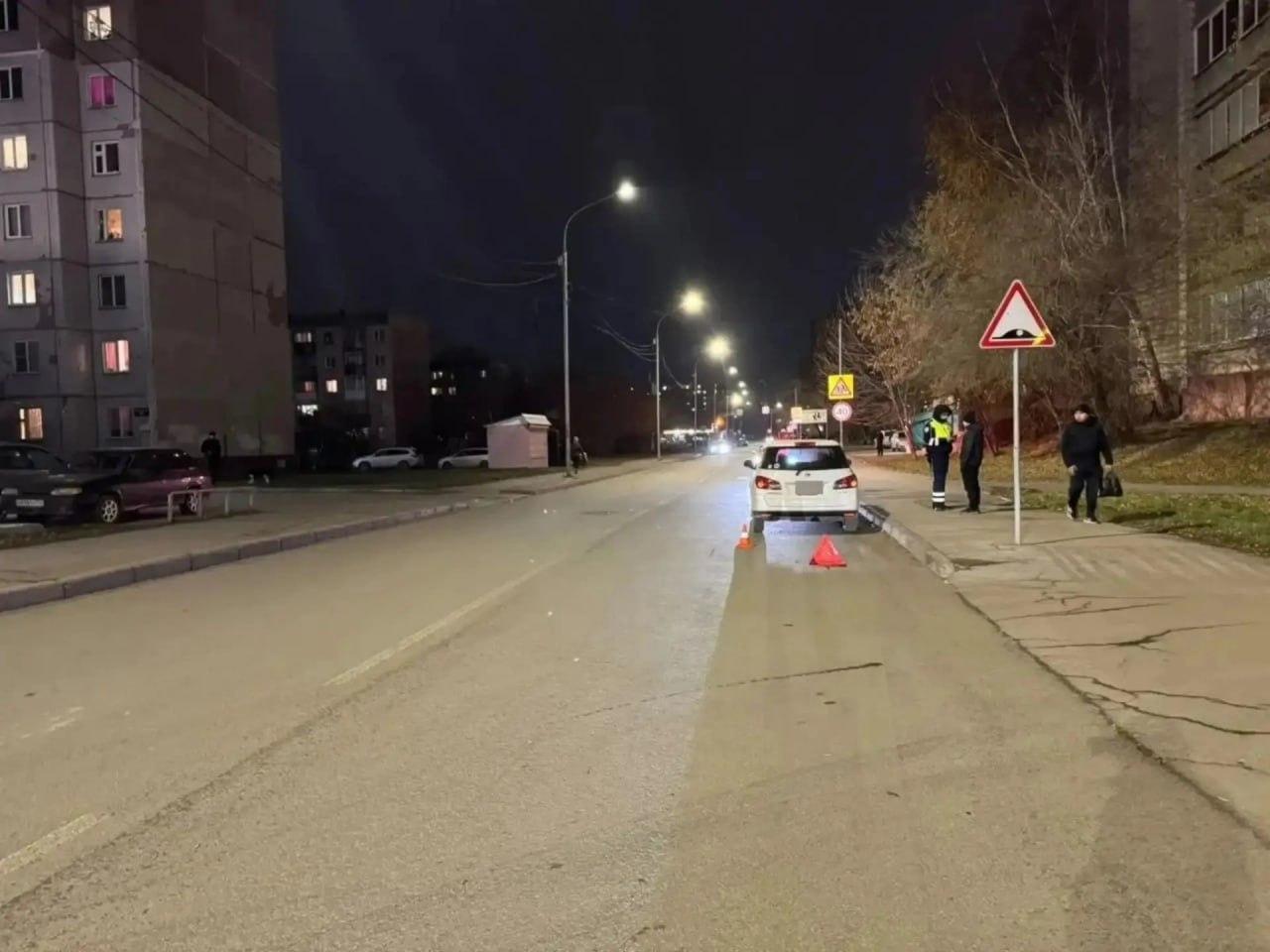 В Ленинском районе Новосибирска сбили ребёнка 29 октября 2026 года в 19:05 в...