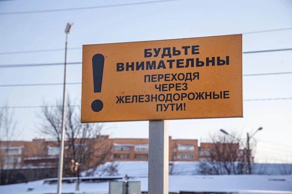 В Красноярском крае на две ночи ограничат движение через переезд в Канске. В...