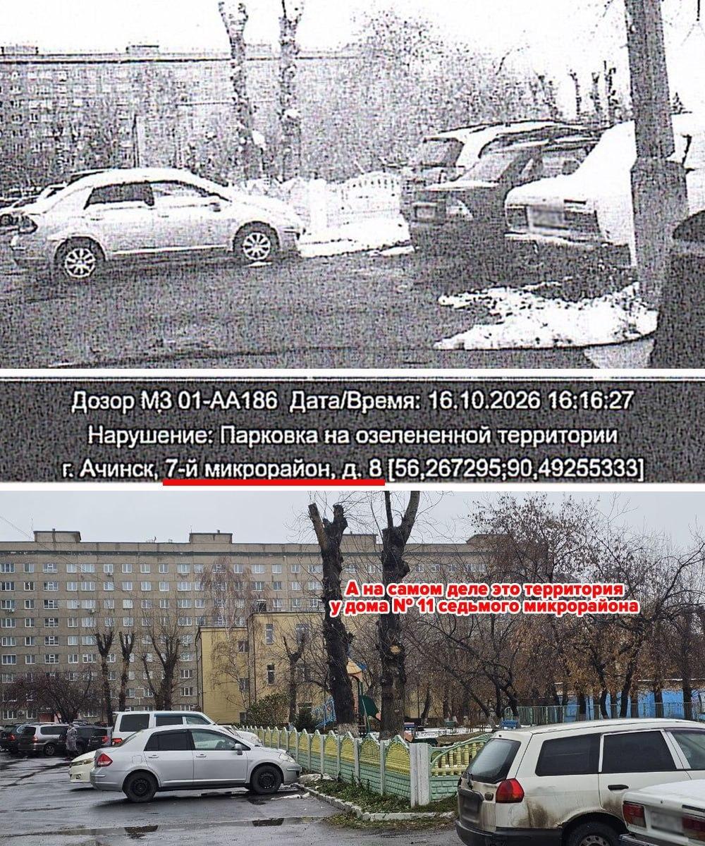 Штрафы за неправильную парковку будут тратиться на восстановление зелёной зоны и на новые камеры