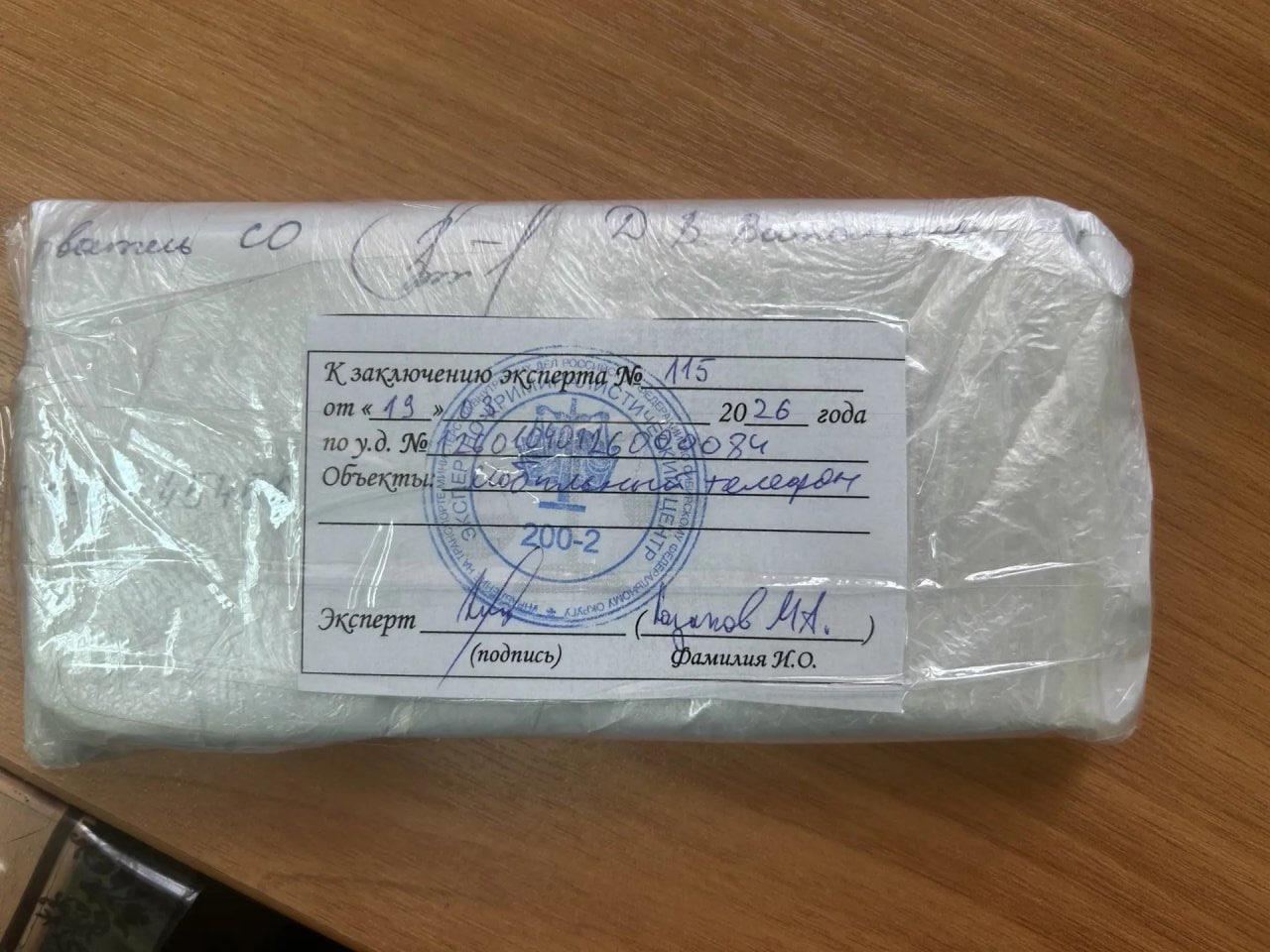 В Зеленогорске студентка заработала 3 тысячи рублей на дропперстве и лишилась...