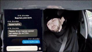 «Люблю сосать х*и!»: пассажир вызвал такси и предложил отсосать* водителю вместо чаевых.