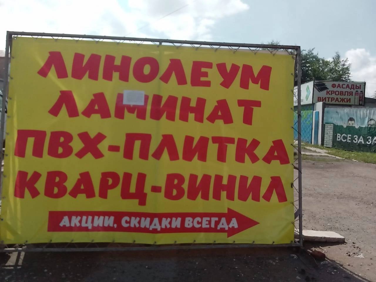 Управление коммунального хозяйства и транспорта Абакана продолжает борьбу со штендерами, которые портят облик нашего города. 