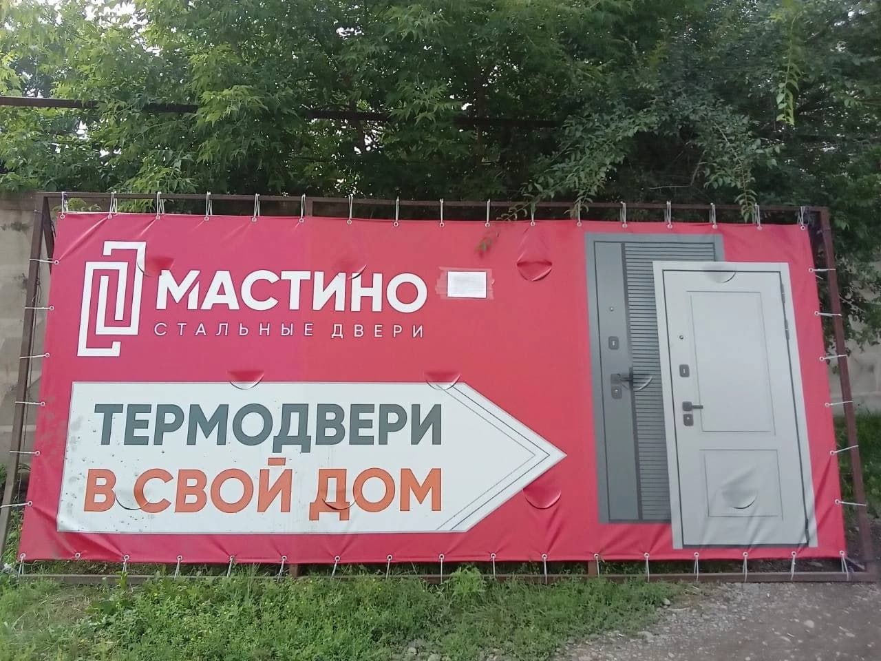 Управление коммунального хозяйства и транспорта Абакана продолжает борьбу со штендерами, которые портят облик нашего города. 