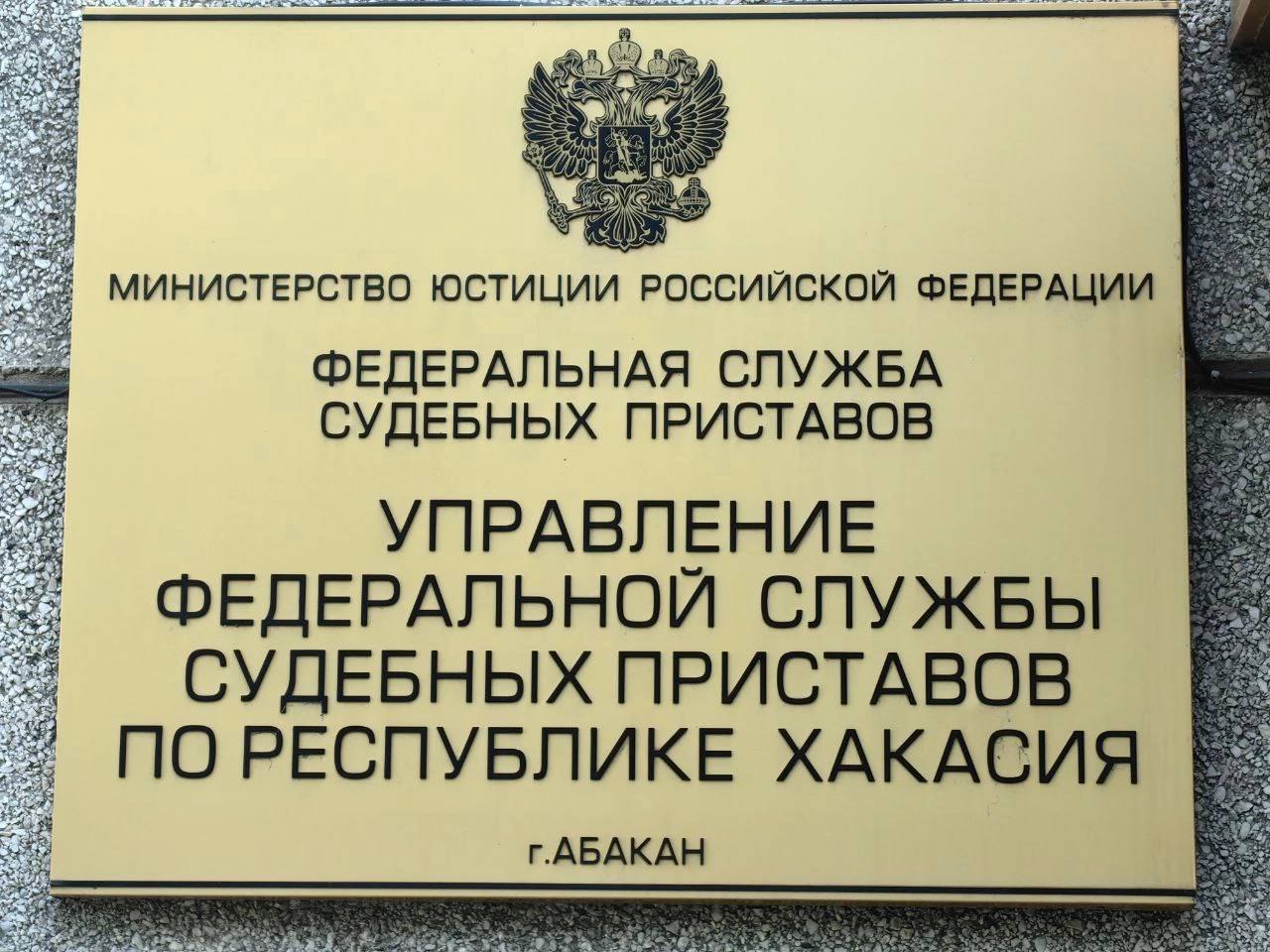 Почти 500 тысяч рублей пришлось выплатить Управляющей компании в Хакасии, по вине которой на детской площадке серьёзно пострадала девочка. 