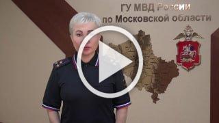 В Видновском лесопарке подмосковными полицейскими задержан наркосбытчик из Брянской области