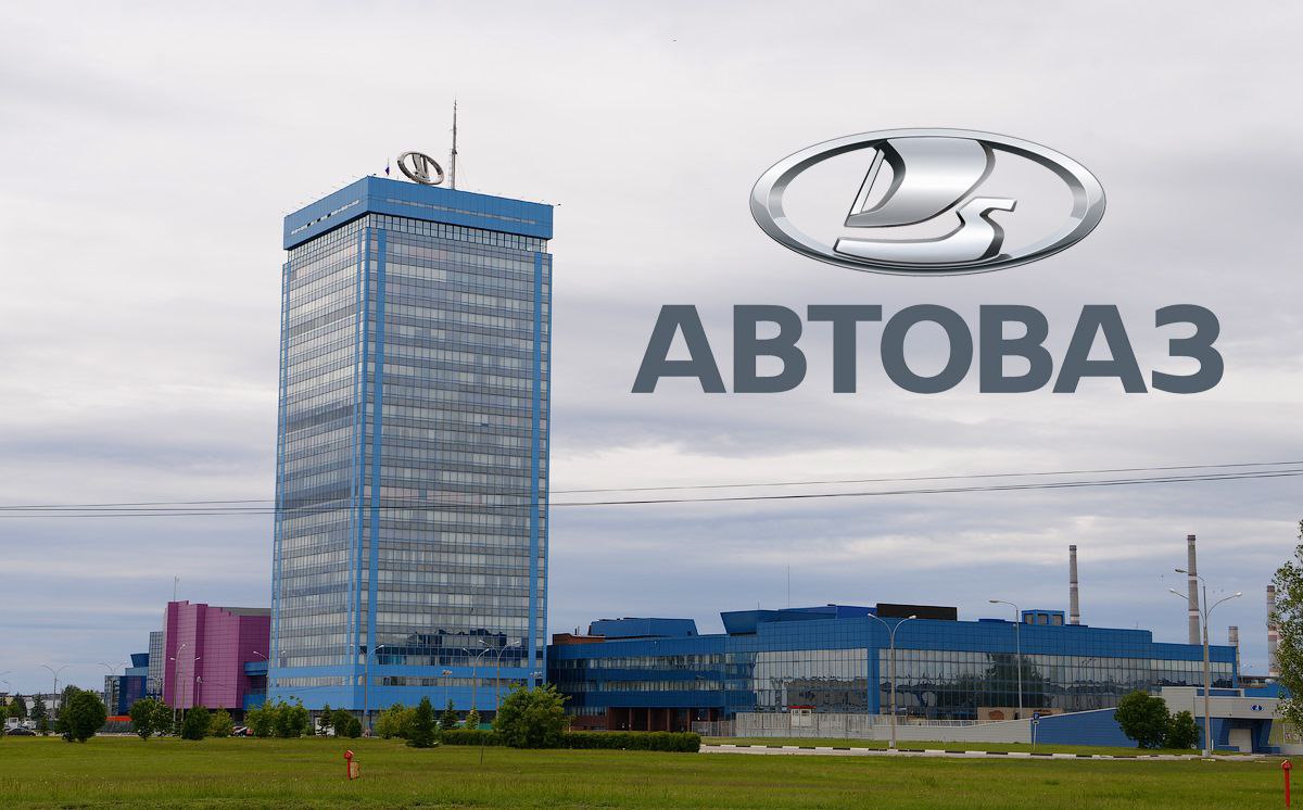 АвтоВАЗ поднял цены на автомобили Lada. Машины подорожали на 20-45 тысяч рублей. 