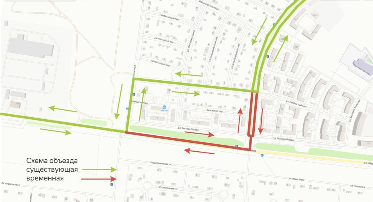 В Белгороде три автобуса изменят маршрут из-за ремонта дороги