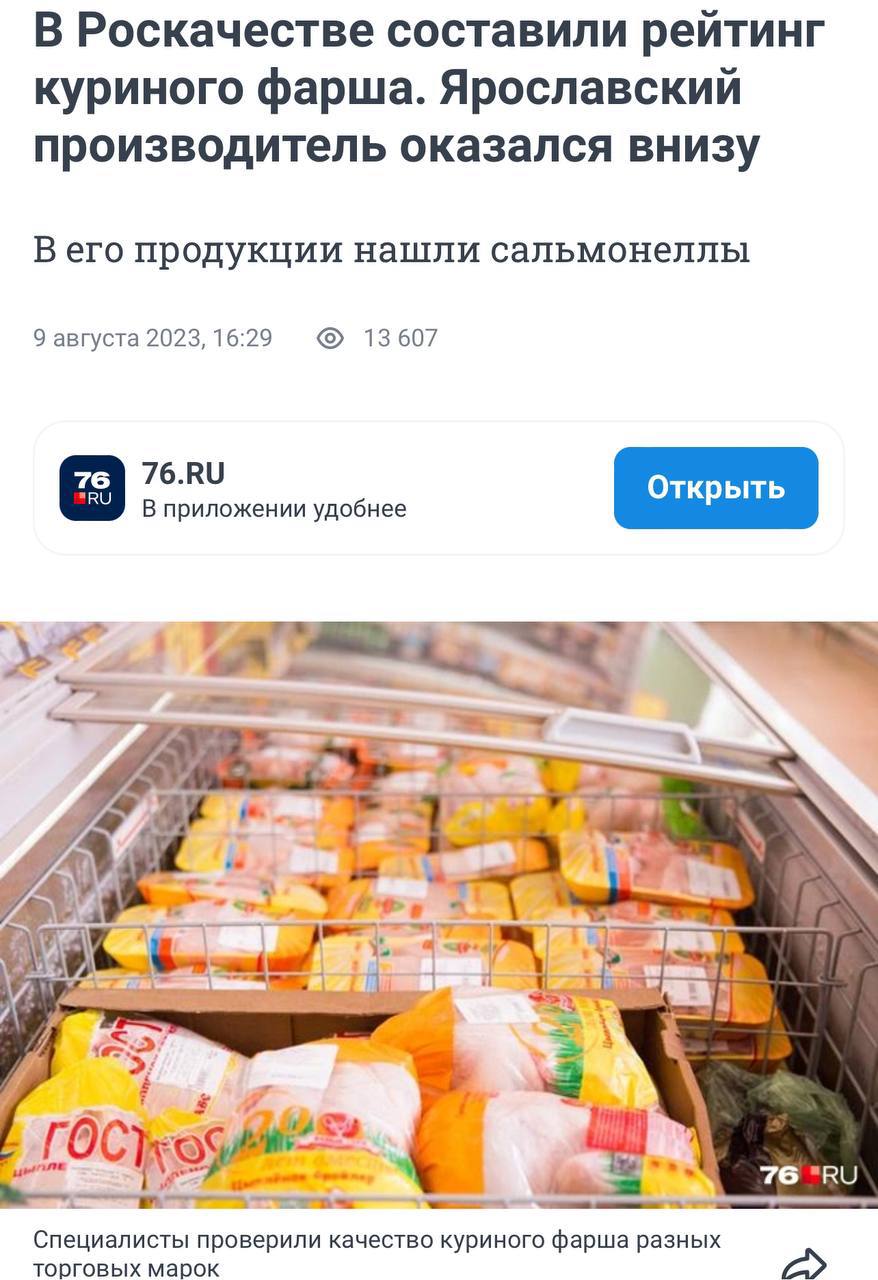 Ярославский бизнесмен оделся в образ фараона и запряг сотрудников в колесницу в честь своего дня рождения