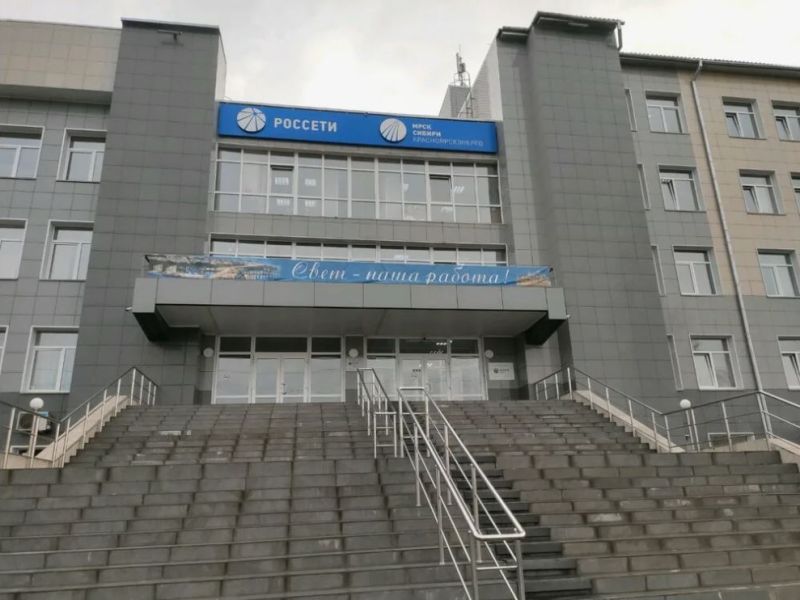 Замдиректора ПАО «Россети Сибирь» Игорь Павлов задержан...