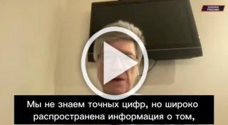 Точные цифры наемников, участвующих во вторжении в Россию, неизвестны