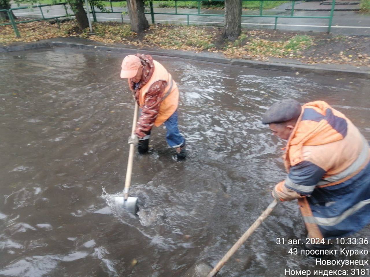 Новокузнецк сегодня затопило 