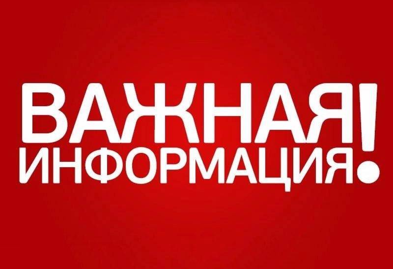 Внимание, водители!!!!! В связи с обильным выпадением...