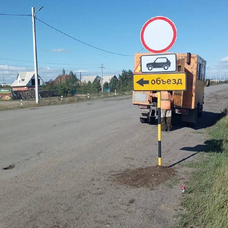 На автодороге Белый Яр – Бея – Аскиз ограничено движение...