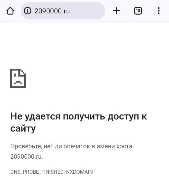 Читатели жалуются на работу Электронного города. —...