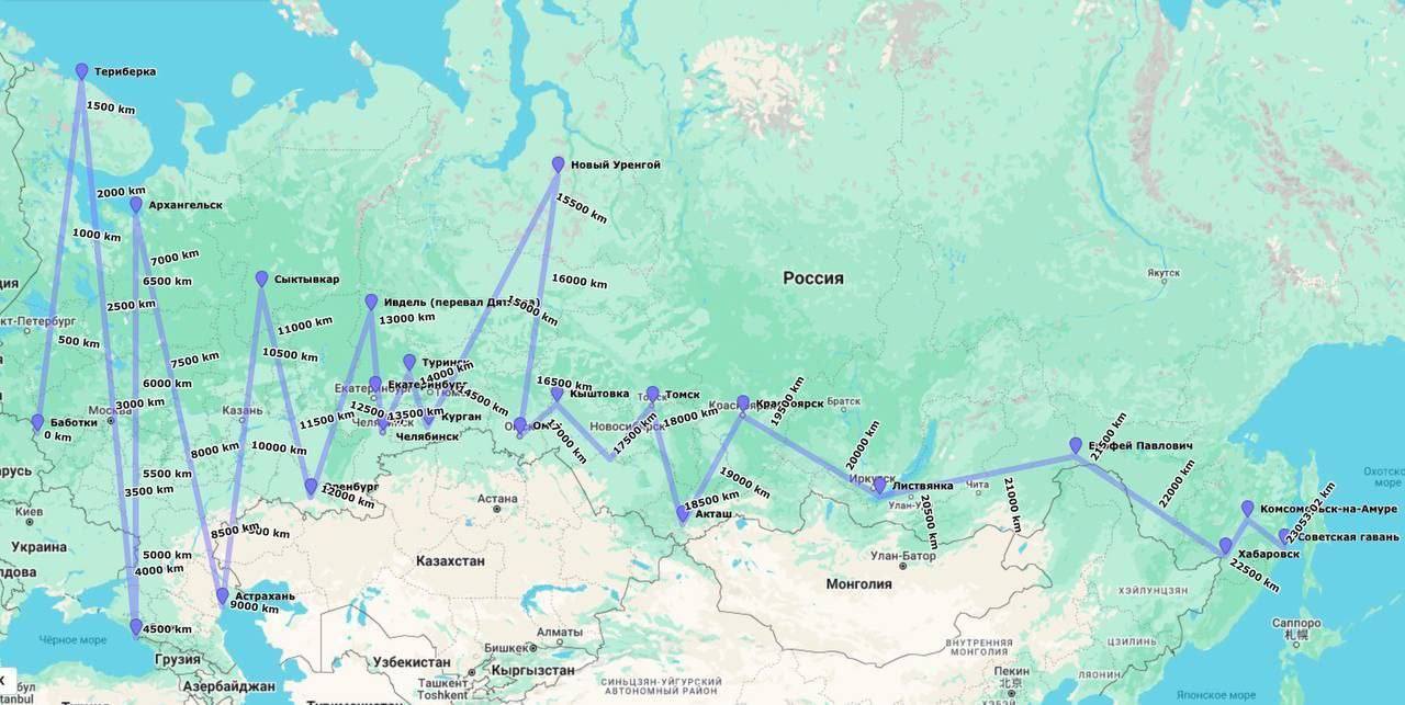 Канск стал частью экспедиции с самым длинным маршрутом в...