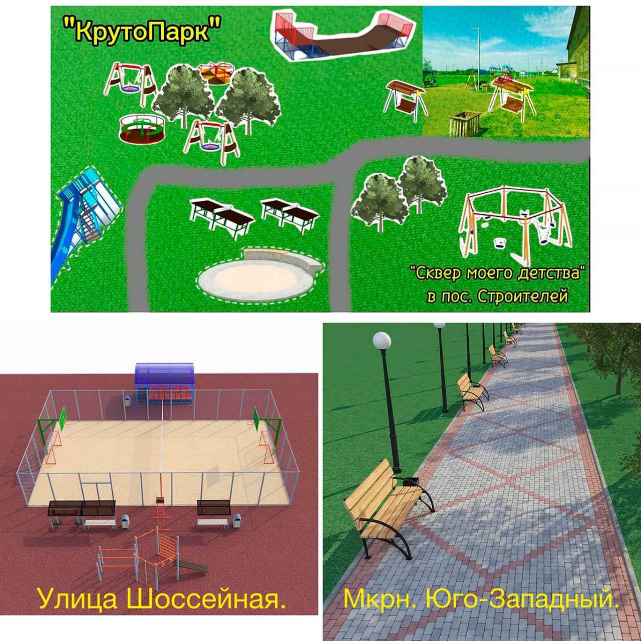 Канск вновь принимает участие в конкурсной программе...