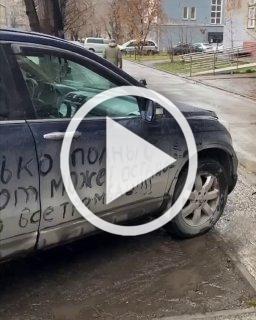 Видимо, для парковки другого места не нашлось. Водитель...