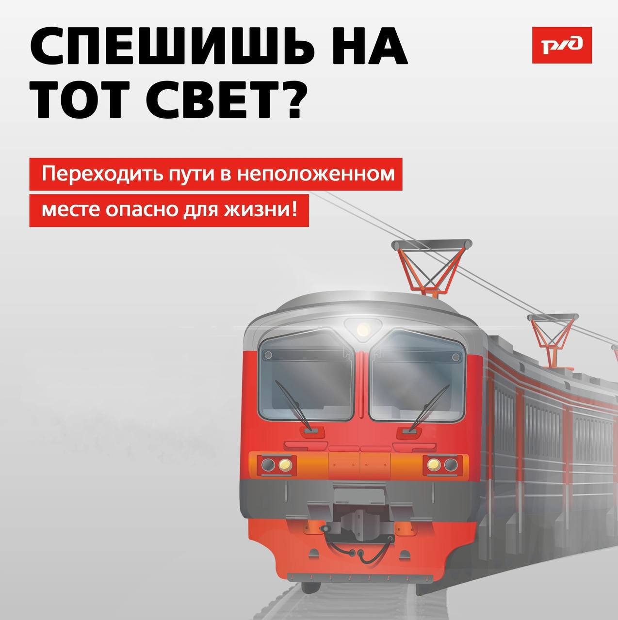 ‼ Пугающая статистика: почти на 20% увеличилось...
