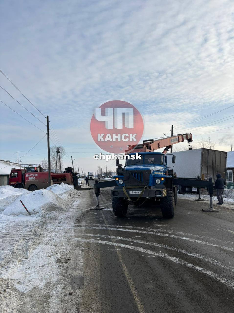 ДТП сегодня перед Верхним Ингашом со стороны Канска 