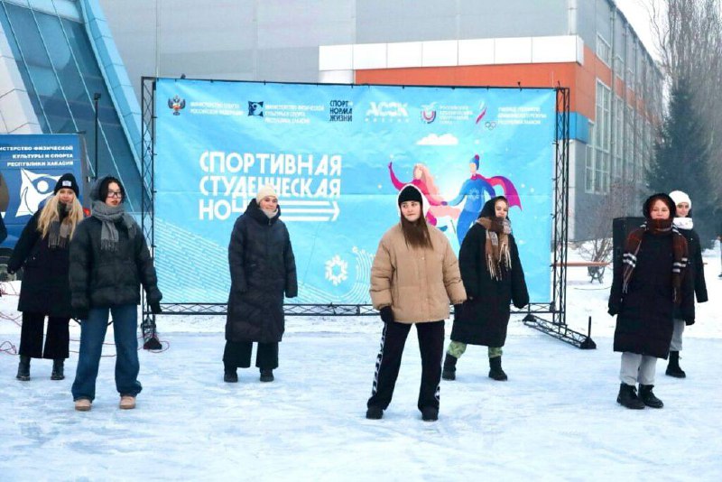 Спортивная студенческая ночь пройдёт в Хакасии...