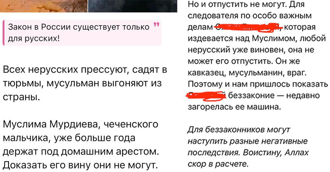 «Прессуют уже год»: у следователя, работающего по делу чеченского подростка Мурдиева, сожгли машину