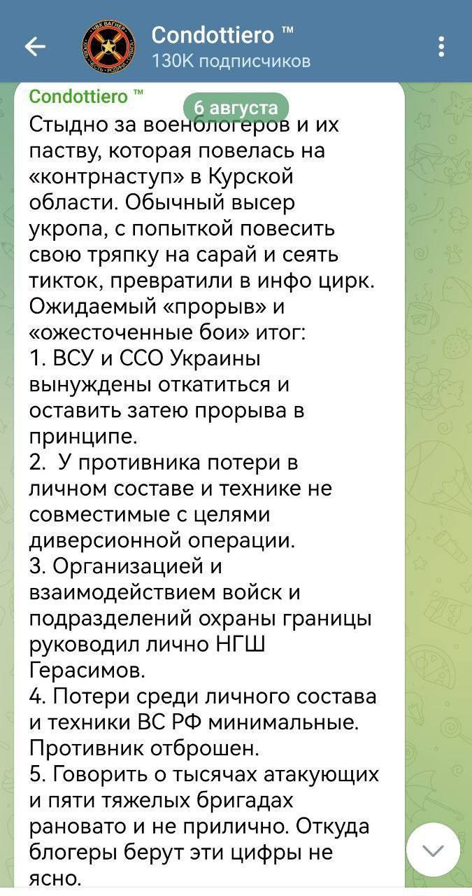 ‼️Как ложь в Интернете способна убить наших мирных...