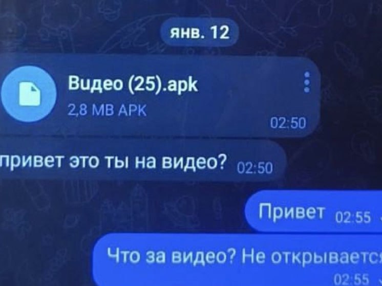 Россиян предупредили о распространении вируса Mamont в Telegram