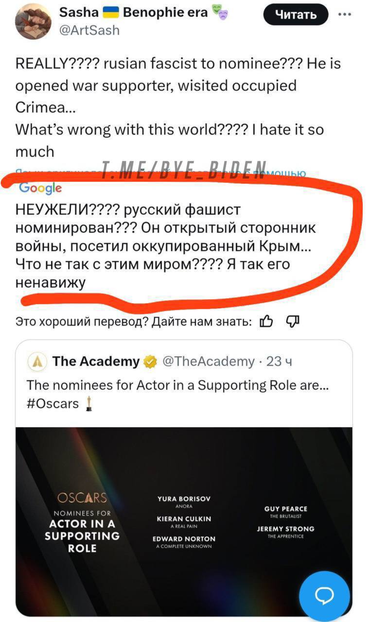 Хохлы ссут кипятком возмущены тем, что Юрия Борисова номинировали на «Оскар»