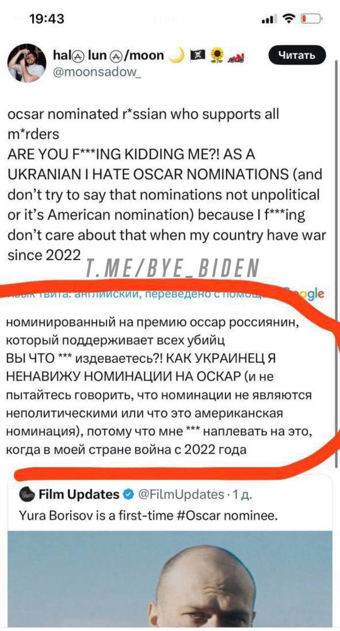 Хохлы ссут кипятком возмущены тем, что Юрия Борисова номинировали на «Оскар»