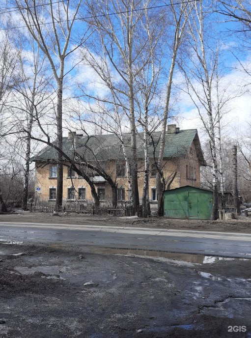 Власти хотят ввести режим повышенной готовности из-за...