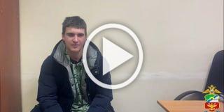 Полицейские задержали 20-летнего любителя «солей» на...