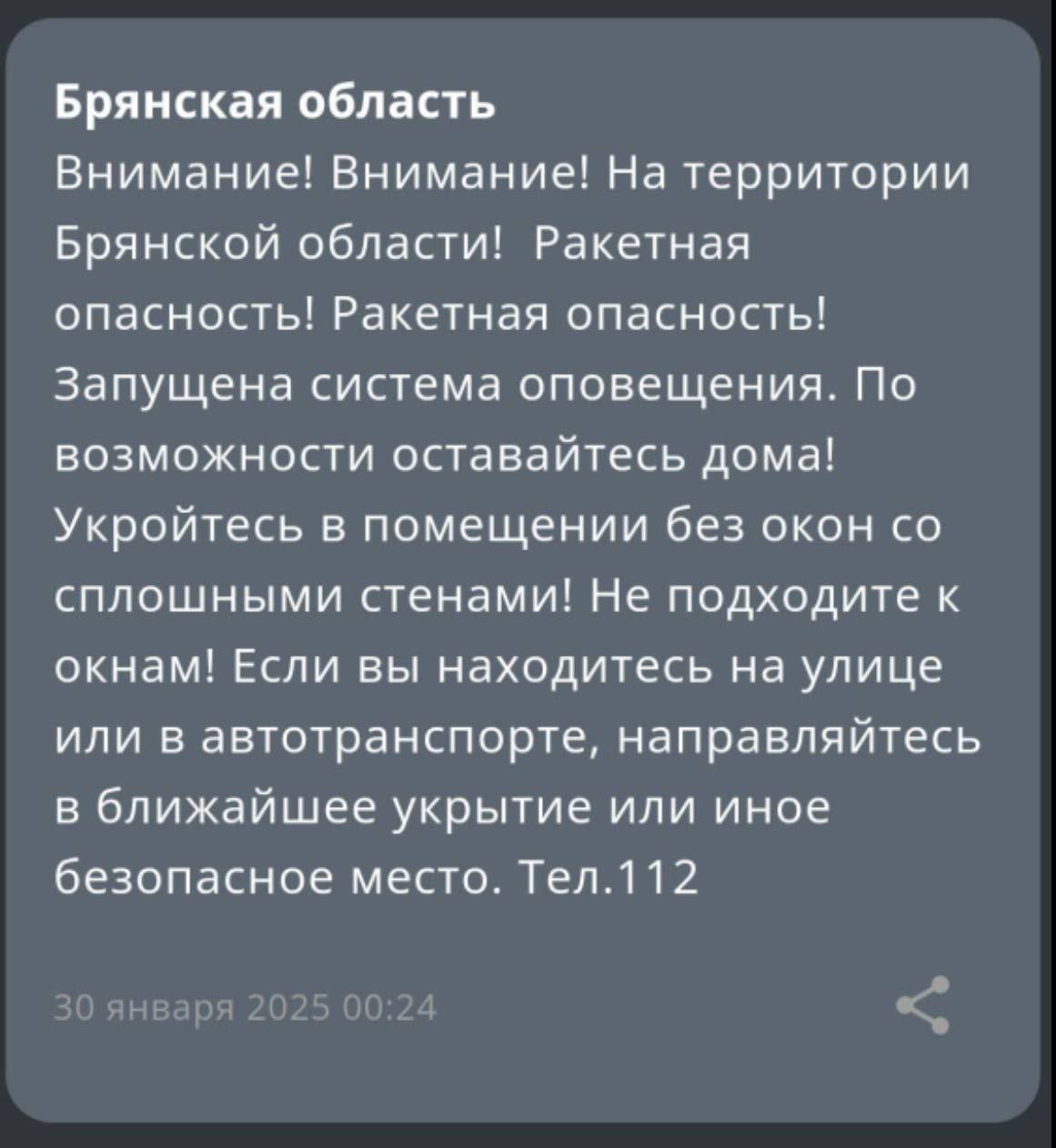 ❗️Враг сегодня атаковал Брянскую область, пожар в районе Новозыбкова, где находится распределительная станция нефтепровода 