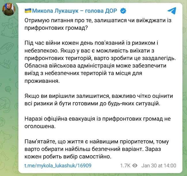 Днепропетровской области приготовиться: власти начали подготовку к эвакуации населения