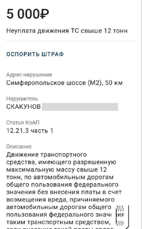 По словам водителей, Минстранс и Ространснадзор не отвечают на их обращения. 