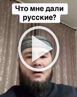 «Россия принесла цивилизацию» — казахский блогер выступил против русофобии и поблагодарил нашу страну за все, что она дала его народу