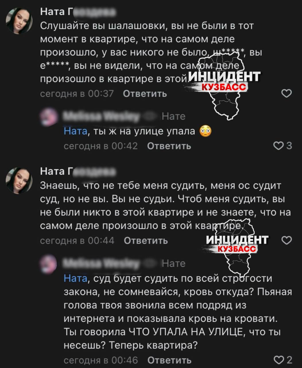 В Анжеро-Судженске женщина упала с ребенком на улице и...