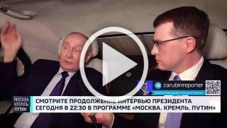 Европейские элиты в итоге «встанут у ноги» Трампа и «будут нежно помахивать хвостиком» — Путин 