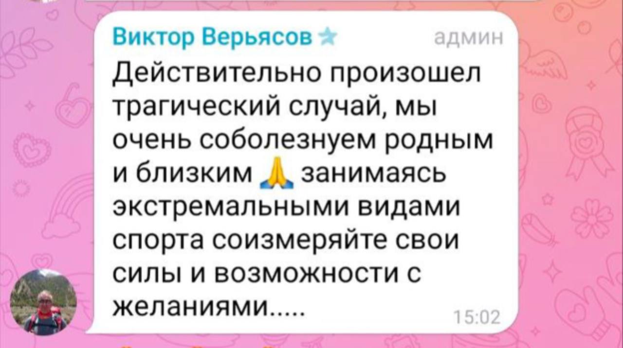 Соизмеряйте свои силы и возможности с...