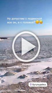 Экстремальные покатушки на Байкале устроили...