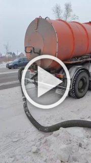 Ассенизаторская машина сливает нечистоты прямо рядом с...